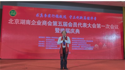 【诺贝尔奖孵化   中心会客厅】