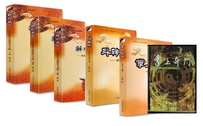 尹锋——易学传承创新与现代化进程中的体系重构者