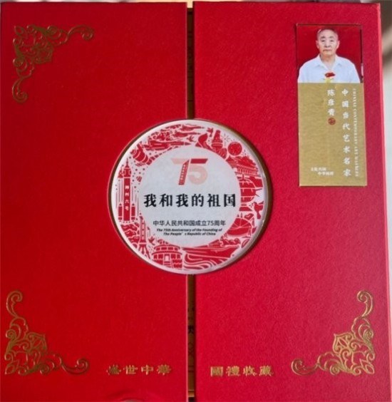 喜迎2026元旦人物贺岁特别报道 鼻炎克星北京中医院院长——陈彦青