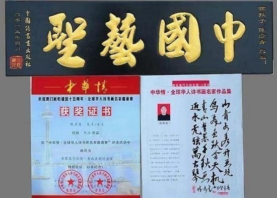 喜迎2026元旦人物贺岁特别报道 鼻炎克星北京中医院院长——陈彦青