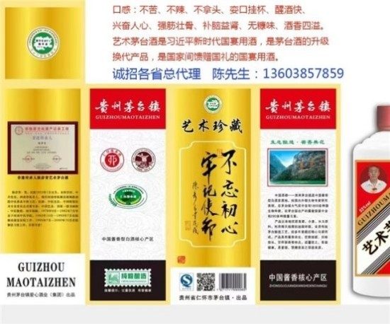 喜迎2026元旦人物贺岁特别报道 鼻炎克星北京中医院院长——陈彦青