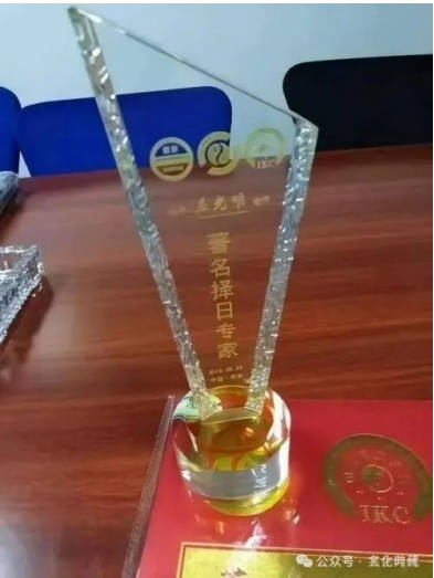 庄光明——2025 全球艺术巅峰领袖峰会