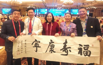 中医智慧赋能全球华商   当代中医事业奠基人李乘伊院士 受邀出席第十八届世界华商大会