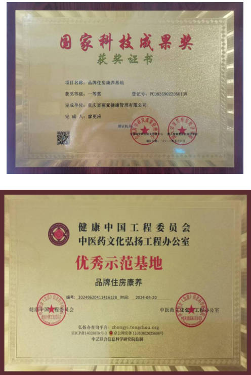 【品牌人物库·重点推荐】从中医理疗到建筑工程师——廖更应