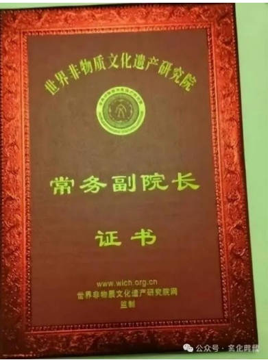 庄光明——2025 全球艺术巅峰领袖峰会