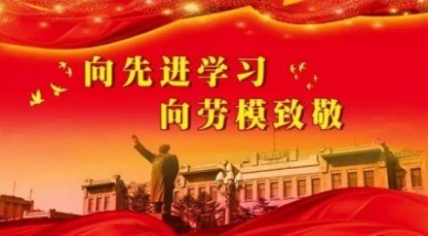 马碧谦佛医为健康中国梦助力