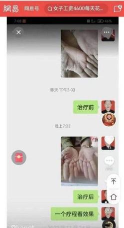 抗战胜利80周年系列报道重点推荐—李康太　
