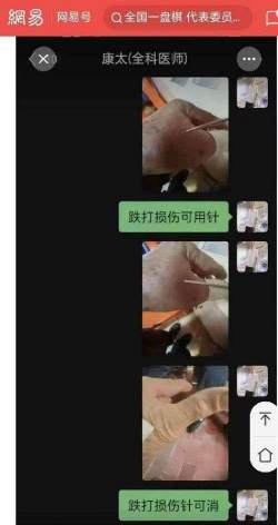 抗战胜利80周年系列报道重点推荐—李康太　
