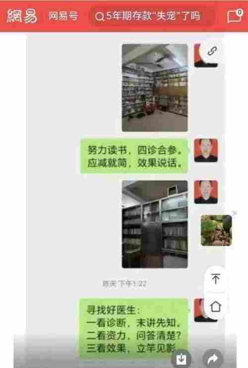 抗战胜利80周年系列报道重点推荐—李康太　