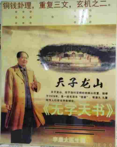 抗战胜利80周年系列报道重点推荐—李康太　