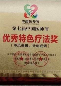 抗战胜利80周年系列报道重点推荐—李康太　