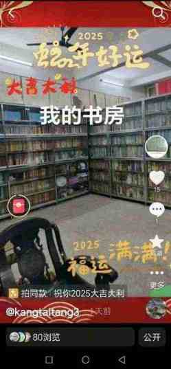 抗战胜利80周年系列报道重点推荐—李康太　