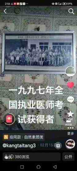 抗战胜利80周年系列报道重点推荐—李康太　