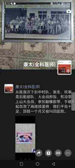 抗战胜利80周年系列报道重点推荐—李康太　