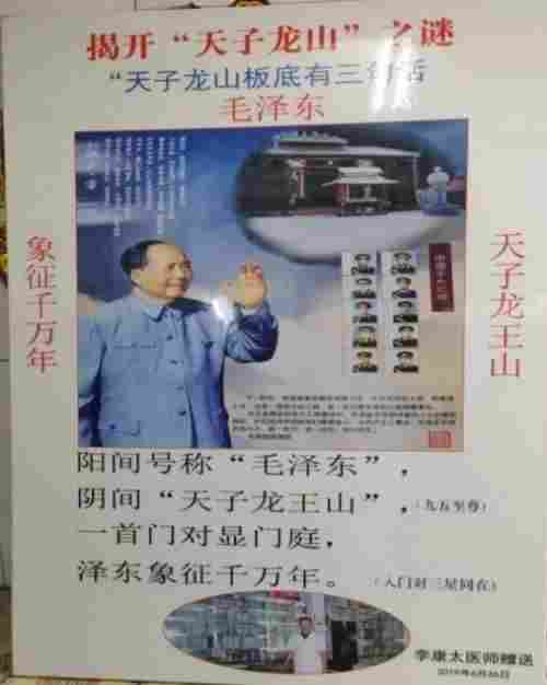 抗战胜利80周年系列报道重点推荐—李康太　