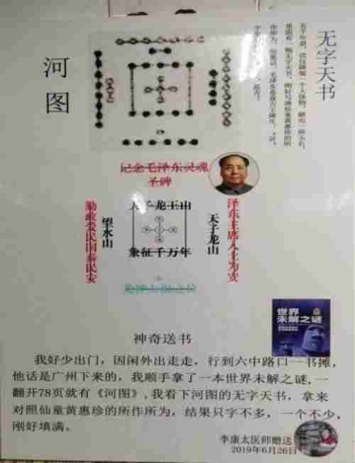 抗战胜利80周年系列报道重点推荐—李康太　