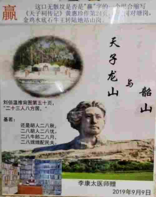 抗战胜利80周年系列报道重点推荐—李康太　