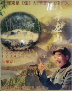 抗战胜利80周年系列报道重点推荐—李康太　