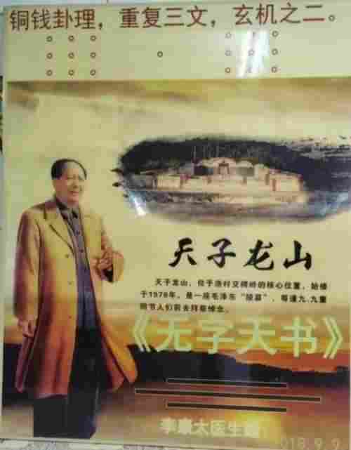 抗战胜利80周年系列报道重点推荐—李康太　