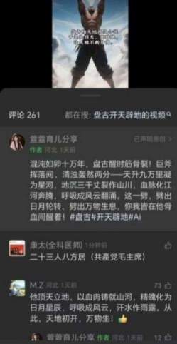 抗战胜利80周年系列报道重点推荐—李康太　