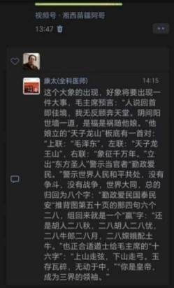 抗战胜利80周年系列报道重点推荐—李康太　