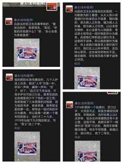 抗战胜利80周年系列报道重点推荐—李康太　