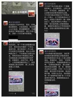 抗战胜利80周年系列报道重点推荐—李康太　