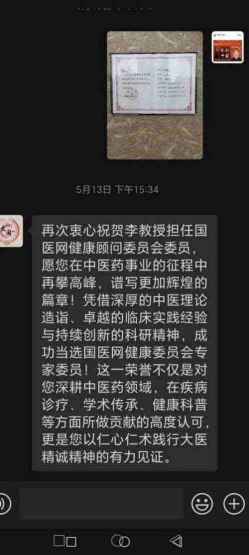 抗战胜利80周年系列报道重点推荐—李康太　