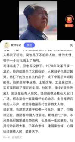 抗战胜利80周年系列报道重点推荐—李康太　