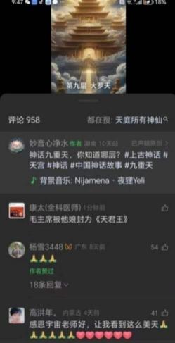 抗战胜利80周年系列报道重点推荐—李康太　