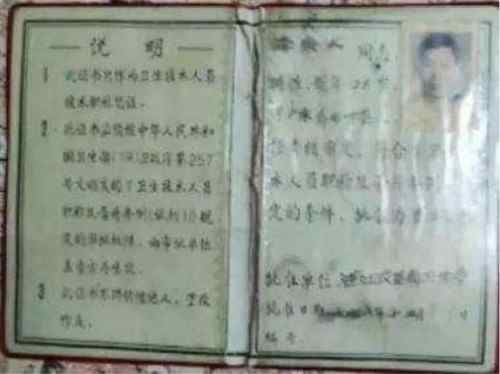 抗战胜利80周年系列报道重点推荐—李康太　
