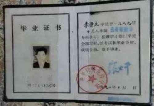 抗战胜利80周年系列报道重点推荐—李康太　