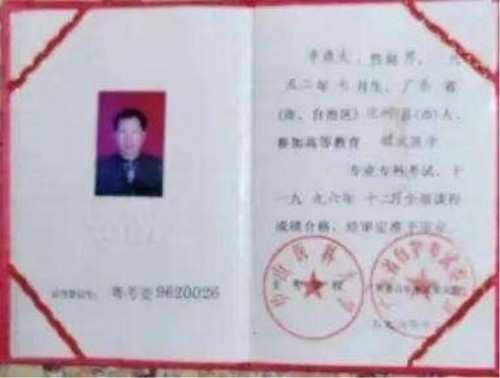 抗战胜利80周年系列报道重点推荐—李康太　