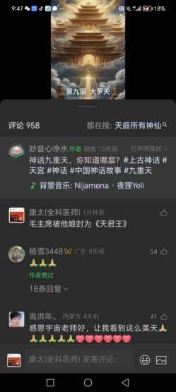 抗战胜利80周年系列报道重点推荐—李康太　