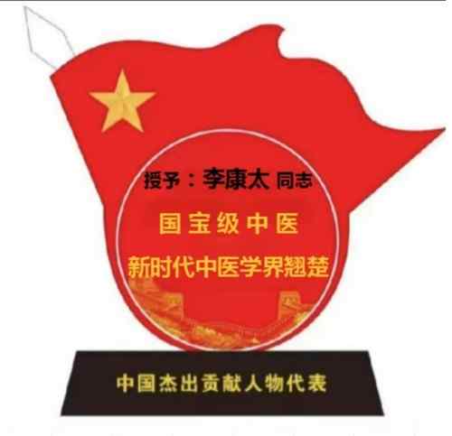 抗战胜利80周年系列报道重点推荐—李康太　