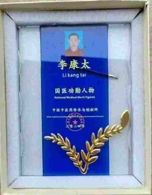 抗战胜利80周年系列报道重点推荐—李康太　