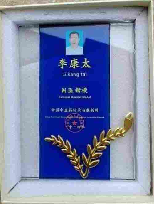 抗战胜利80周年系列报道重点推荐—李康太　