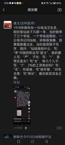 抗战胜利80周年系列报道重点推荐—李康太　