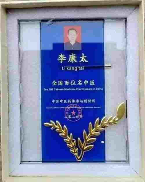 抗战胜利80周年系列报道重点推荐—李康太　