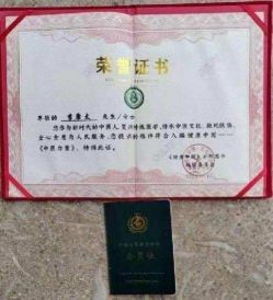 抗战胜利80周年系列报道重点推荐—李康太　