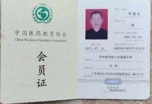 抗战胜利80周年系列报道重点推荐—李康太　