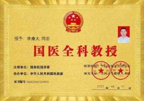抗战胜利80周年系列报道重点推荐—李康太　