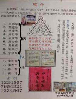 抗战胜利80周年系列报道重点推荐—李康太　