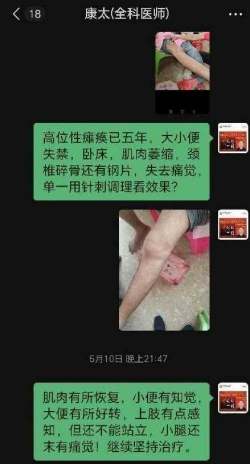 抗战胜利80周年系列报道重点推荐—李康太　