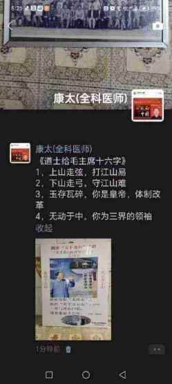 抗战胜利80周年系列报道重点推荐—李康太　