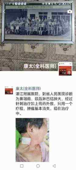 抗战胜利80周年系列报道重点推荐—李康太　