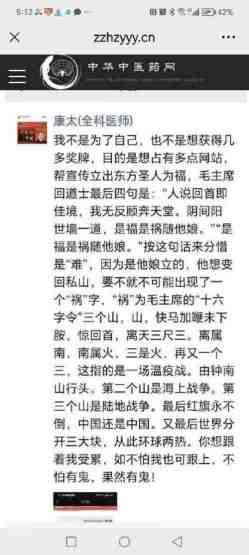 抗战胜利80周年系列报道重点推荐—李康太　