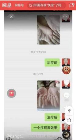 时代国医  当代楷模—李康太