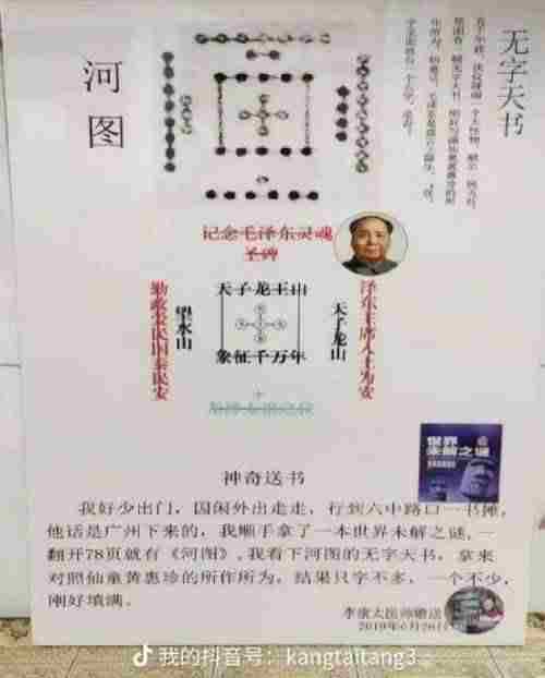 时代国医  当代楷模—李康太