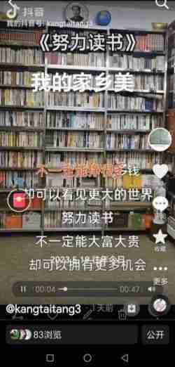 时代国医  当代楷模—李康太